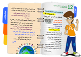 2012-12-junior-arabo