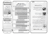 2013-09-teens-bn-arab